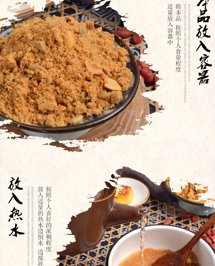 东北老式特产油茶面传统糕点手工糕点营养早餐木糖醇油茶面有糖油茶面