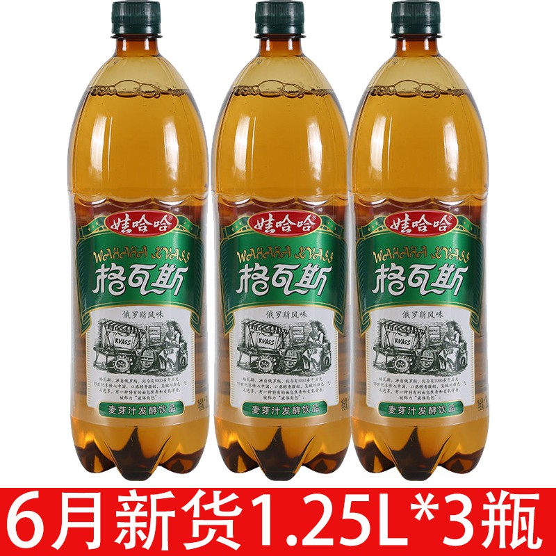 8月娃哈哈格瓦斯发酵饮品俄罗斯风味碳酸饮料125l12大瓶麦芽汁8月生产