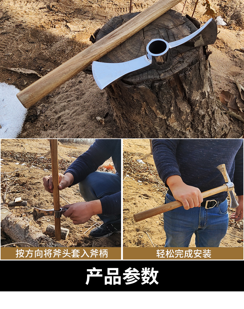 镐头带柄不锈钢户外镐斧锄斧两用工具登山勘探采集挖桩断根装备挖笋小