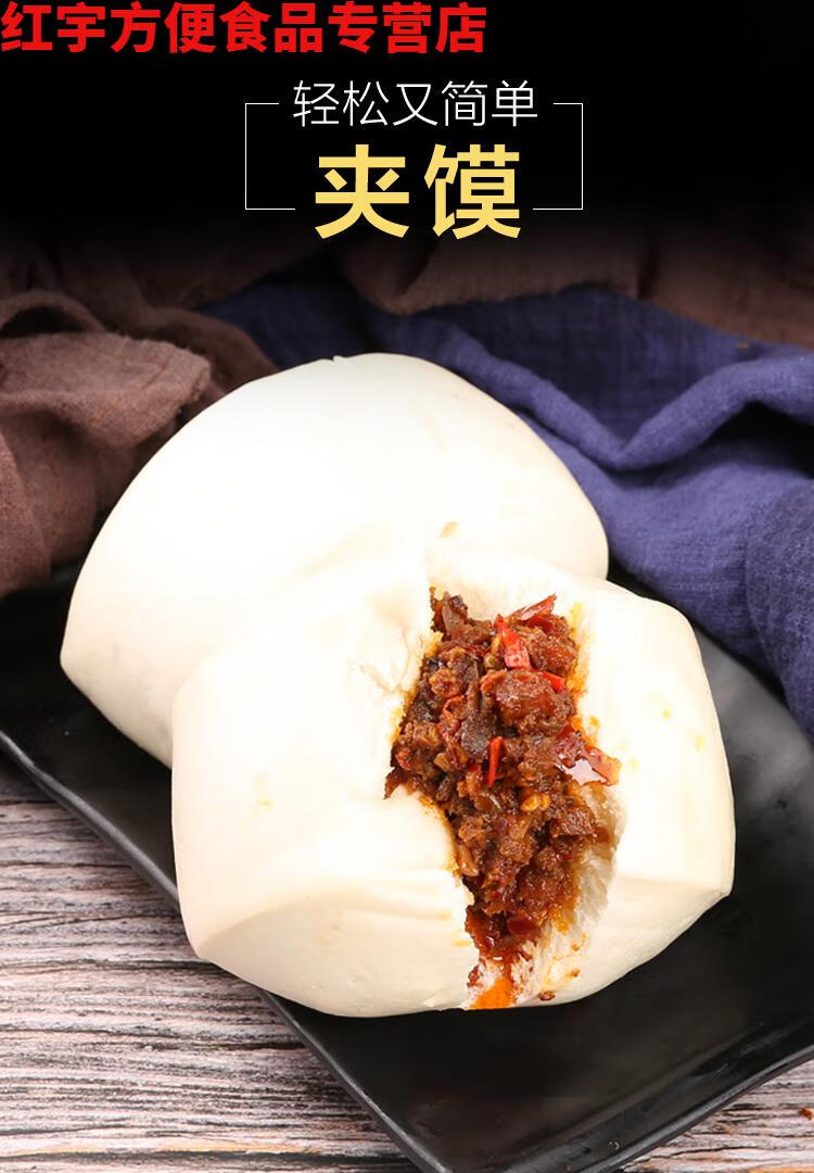 香辣牛肉酱暴下饭菜辣肉酱拌饭酱瓶装下饭酱剁椒辣椒酱炸酱拌面酱牛肉