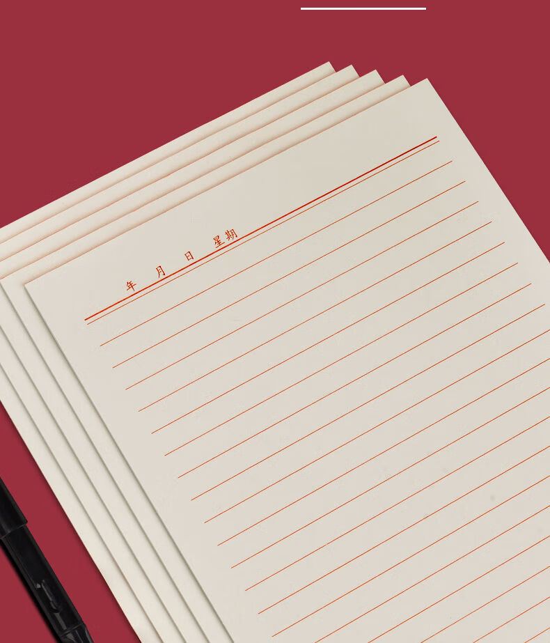 skib 信纸本稿纸小学生用作文本语文3-6年级单线双横格信签纸 红色单