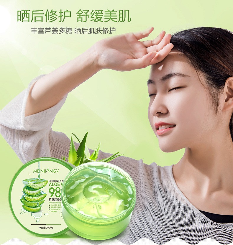 奥兰诺芦荟修复补水保湿乳液f芦荟水2瓶120ml瓶300ml