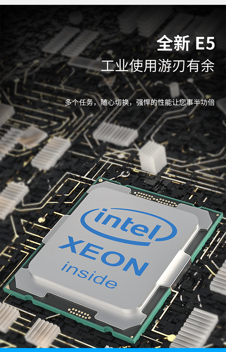 intel至強e52660v22670v22680v22690v22695265套餐二