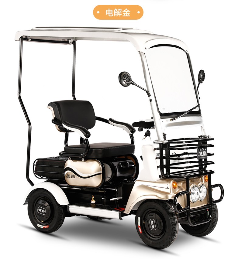 凤凰电动四轮车带棚代步车双人电瓶车接送孩子全封闭上学观光车休闲