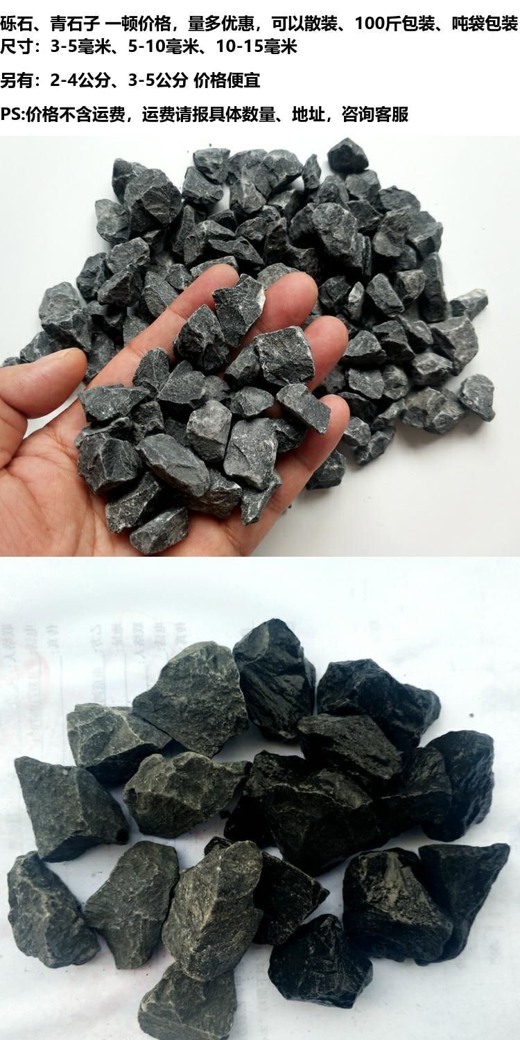 砾石石子庭院灰色日式枯山水碎石子瓜子片青石子园林铺路面 -科威顿