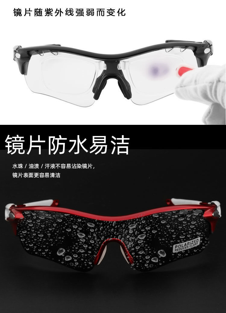 新品防风墨镜日夜两用骑行变色眼镜全天候智能户外跑步防风沙护目镜