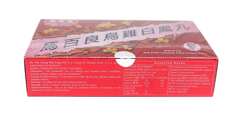 jd快递原装进口马百良乌鸡白凤丸小蜜丸调理内分泌进口药品乌鸡白凤丸