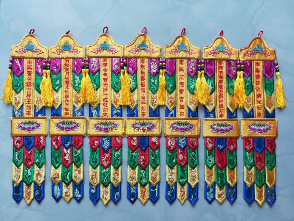 佛教用品小彩幡东方药师七佛幡七宝佛七宝如来七佛挂幡药师五色幡