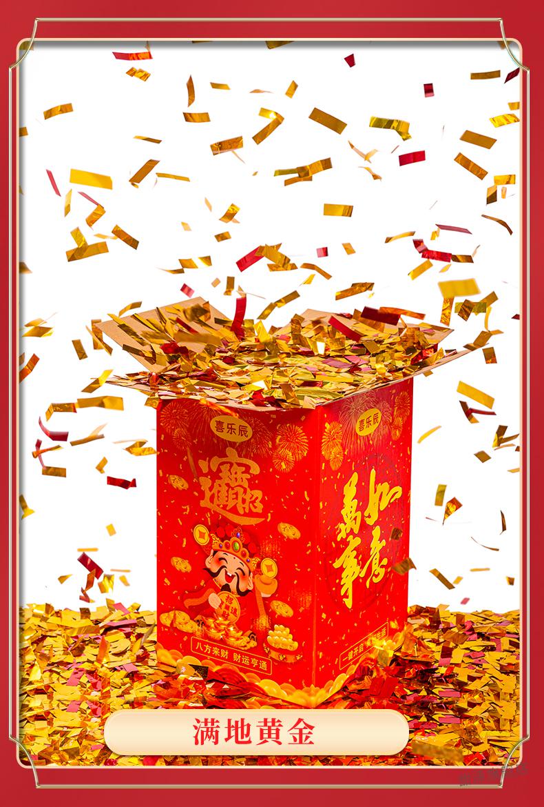 开业礼花筒 电子礼花礼炮婚庆用品彩炮结婚礼喷花筒开业乔迁礼炮庆典