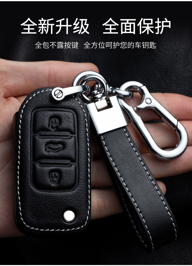 小米mi生态米家通用适用斯柯达钥匙套明锐昕动昊锐柯迪亚克柯珞克晶锐