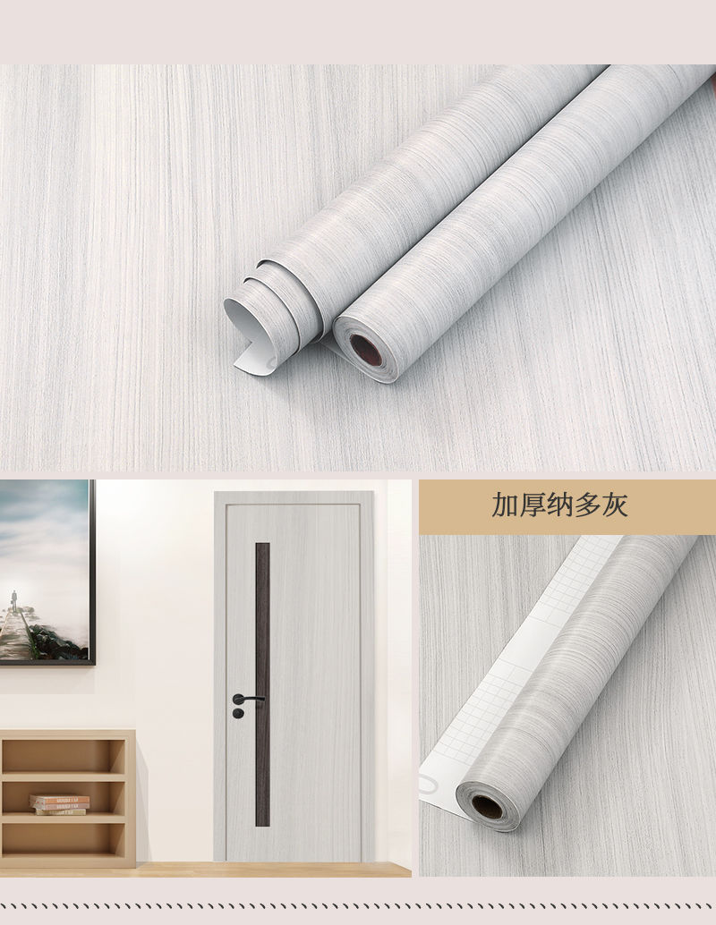 朴珀妮房门木门贴纸旧家具桌子衣柜翻新贴纸加厚防水贴门纸自粘门贴纸