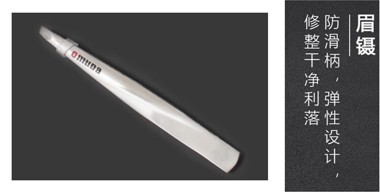 欧美达指甲刀套装omuda欧美达欧美达指甲钳套装美甲工具10件修甲美妆