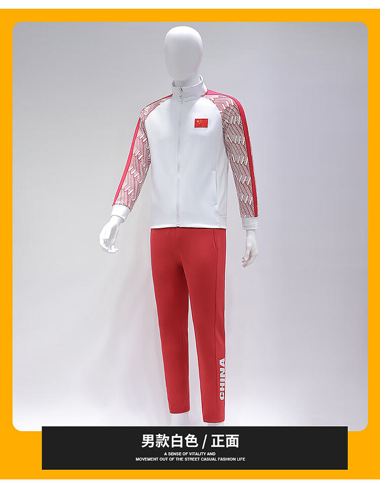 国家队运动服套装男女情侣亲子春秋冬季中国田径跆拳道教练员训练长裤