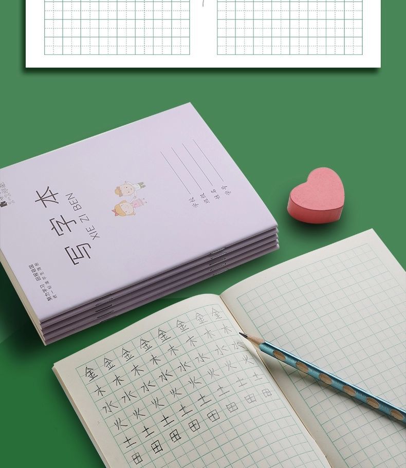精选品质加厚12年级幼儿园小学生写字本方格本拼音本田字格数学作业