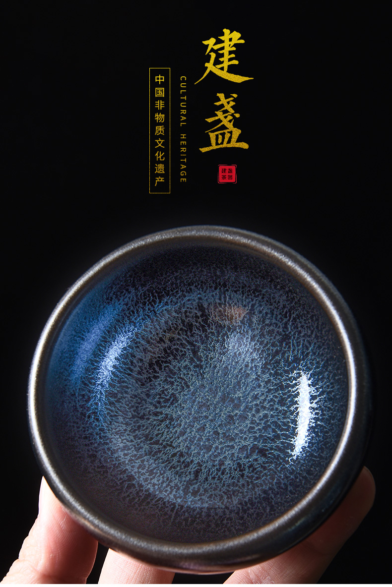 小米生态家居同款建阳名家李高泉手作蓝麒麟建盏茶