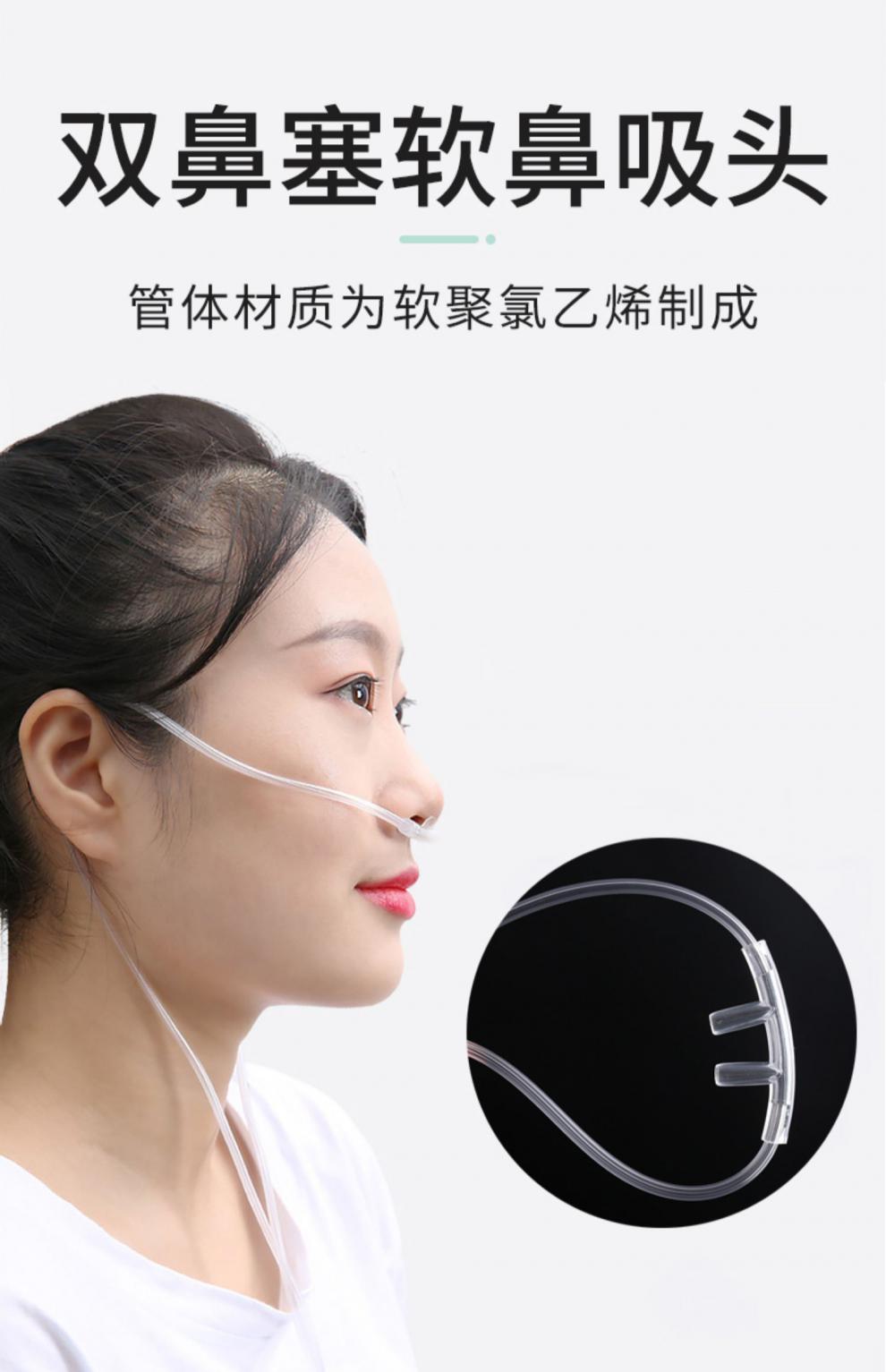 一次性吸氧管家用氧气管老人制氧机鼻吸管医用吸氧机鼻氧管加长 5米鼻
