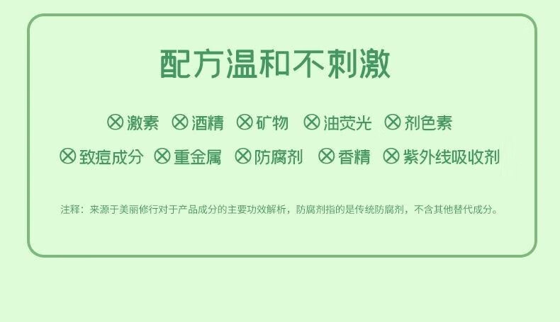 芷豆【官方授权店】水乳茶树控油痘肌补水保湿油皮春夏护肤套装旗舰 水100ml+乳100g