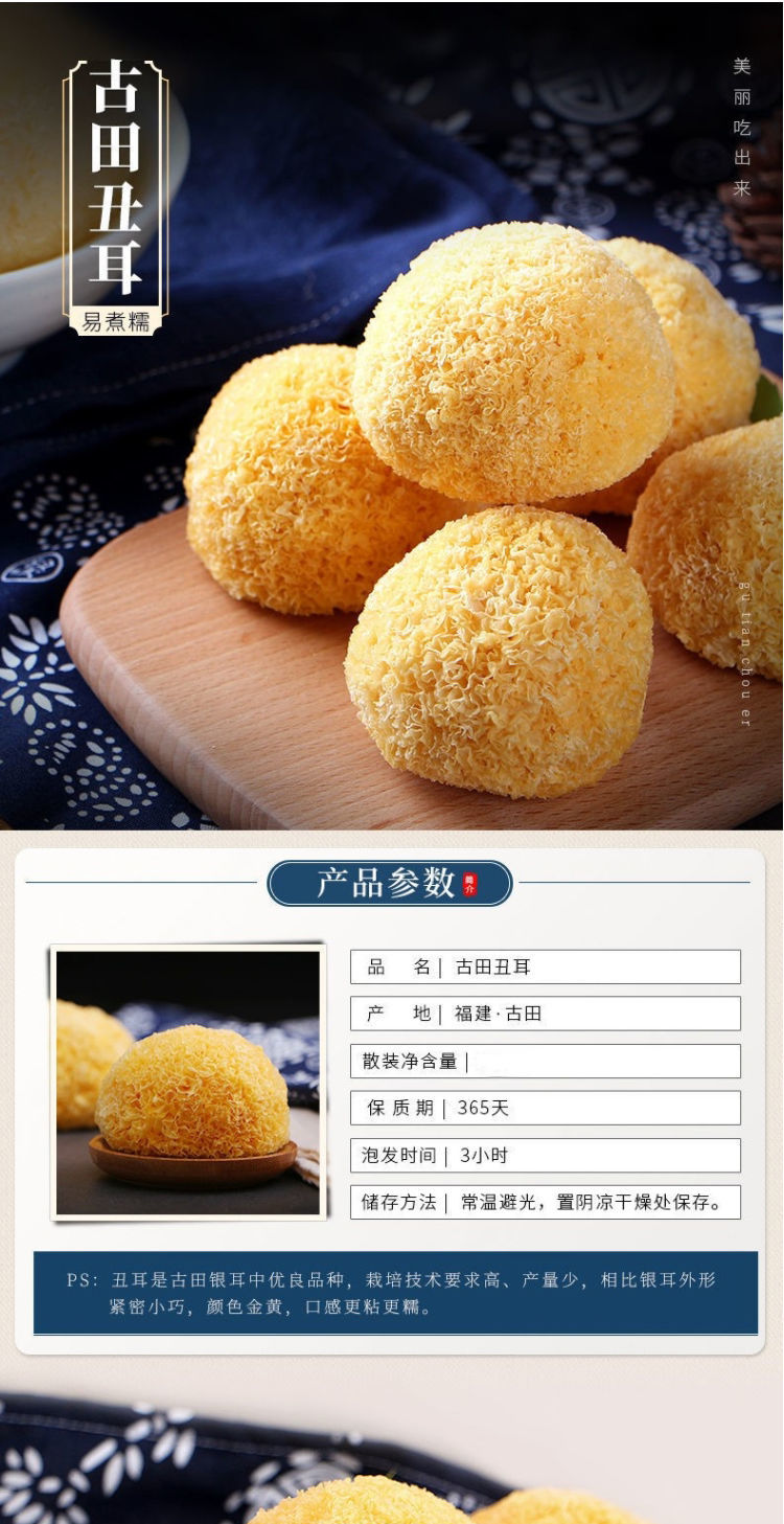 【官方旗舰】通芯白莲干货 江西广昌特产农家手工去芯莲子丑耳莲子