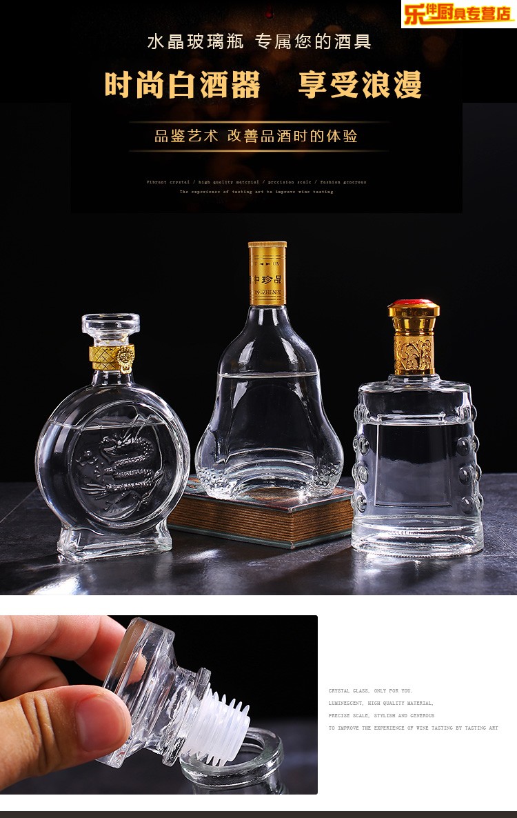 定制一斤装高白料玻璃酒瓶白酒瓶空酒瓶装饰瓶原酿瓶散装透明酒瓶18号