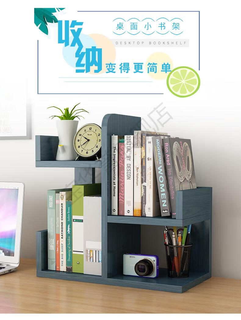 创意小书架桌面办公家用置物架桌上学生简易多层大空间收纳架 z169-a