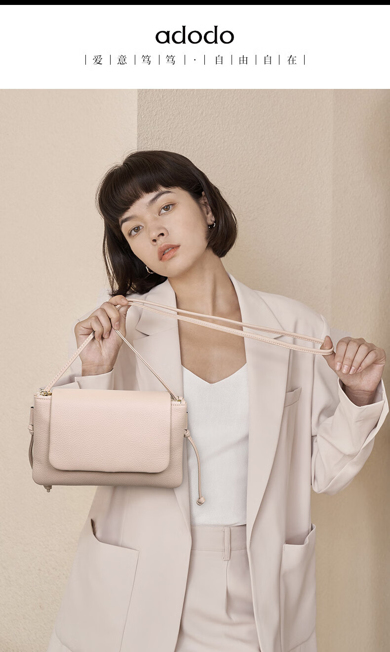 半坡adodo斜挎包女包2021新款潮头层牛皮小众感百搭斜挎小包包杏色240