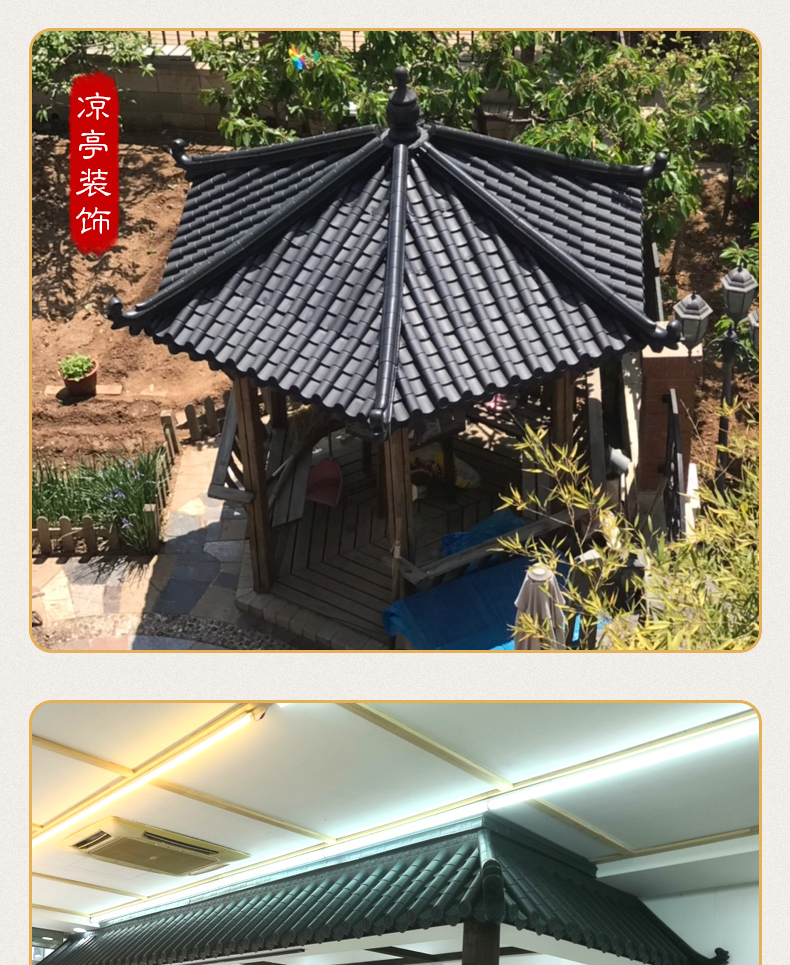 琉璃树脂瓦新中式装饰店面门头瓦仿古瓦片塑料瓦仿古屋檐围墙 小翘角