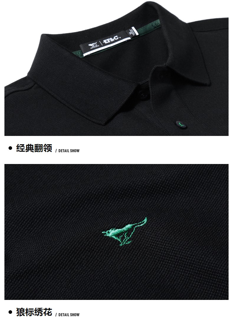 七匹狼短袖t恤衫男士翻领男时尚商务休闲纯色小狼标刺绣经典纯棉polo