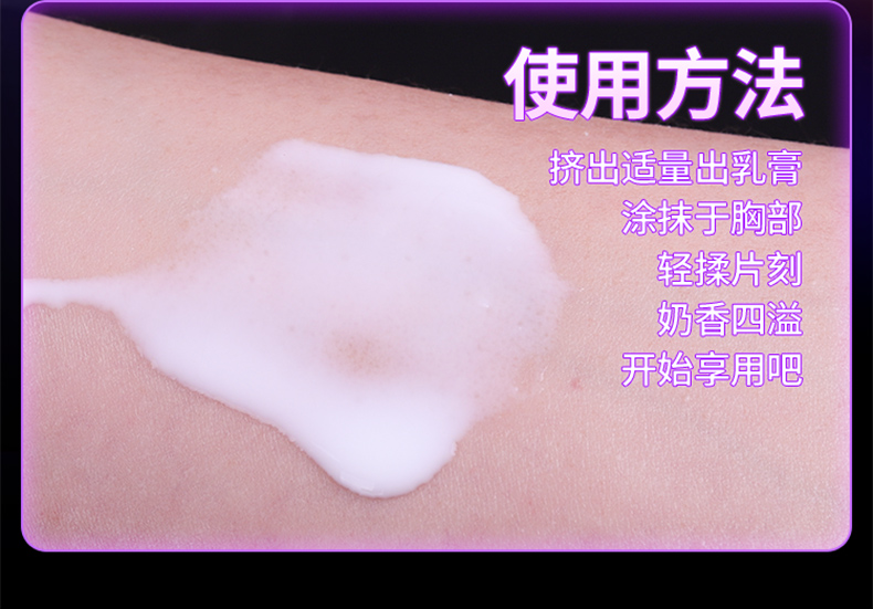 出奶膏 激情黄色性私处专用情趣玩具 【上下齐攻】涨潮水活力套装