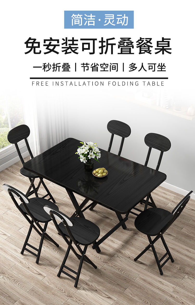 捷睿美 多功能家用吃饭餐桌折叠桌椅长桌简易便捷户外摆摊桌出租屋折叠桌 升级加固深木纹100*60*74长桌