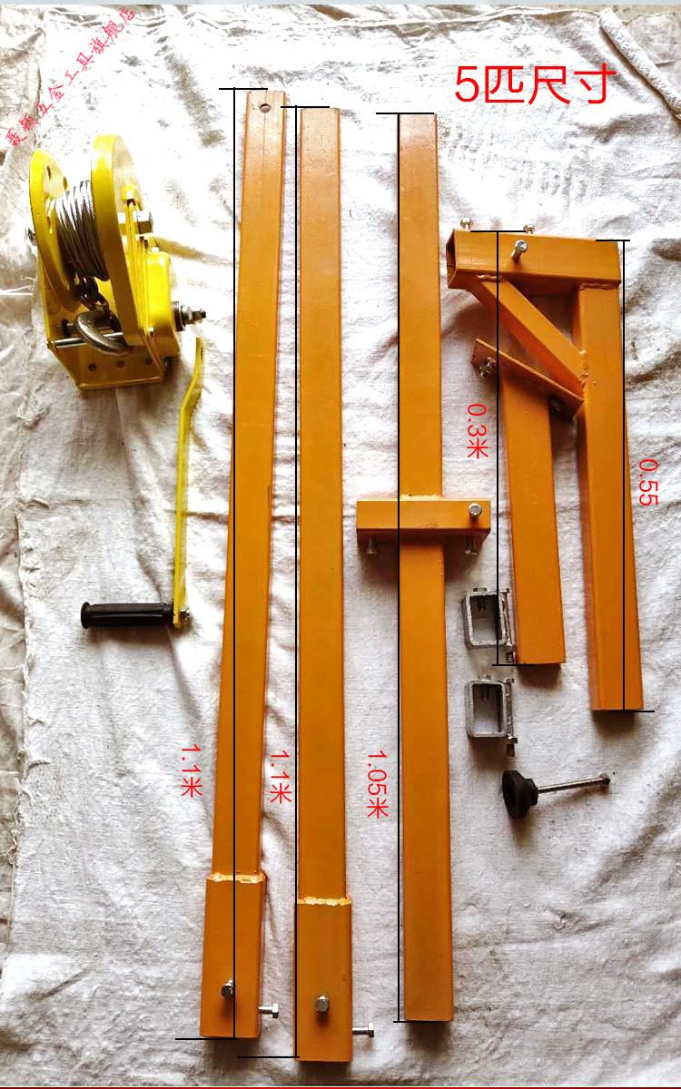 安装空调小吊机空调外机吊装神器拆卸升降工具5匹便携