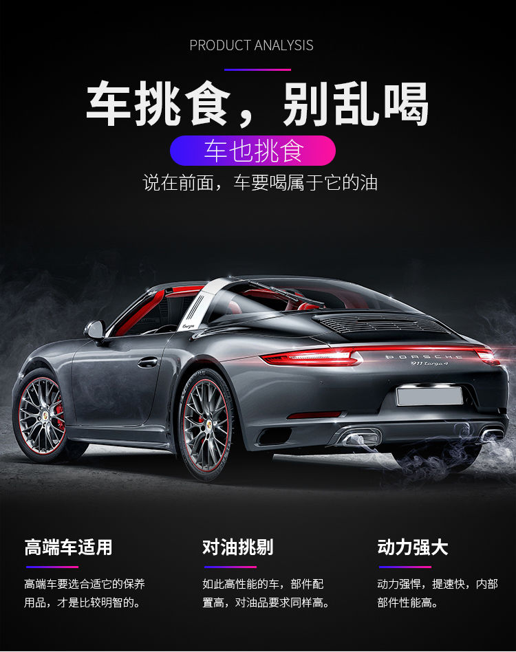 4s保时捷燃油宝燃油剂卡宴911帕拉梅拉汽油剂快乐跑6瓶价格
