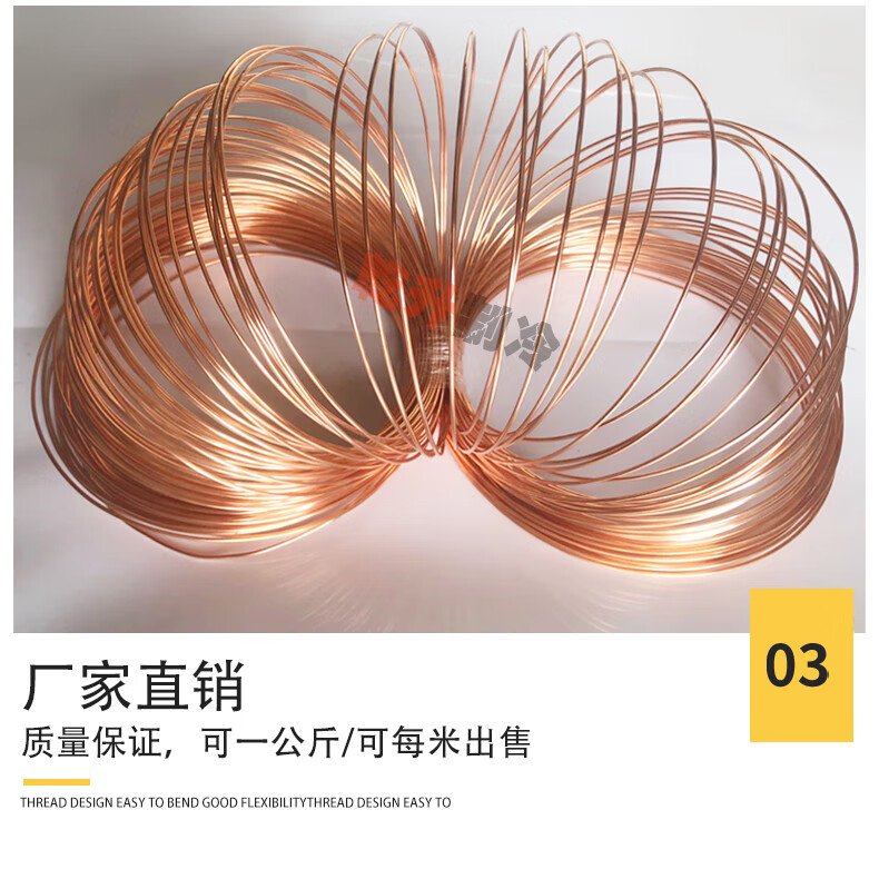 冰箱毛细管配件空心小铜管铜紫铜软管空气管散热管制冷压缩 毛细管钳