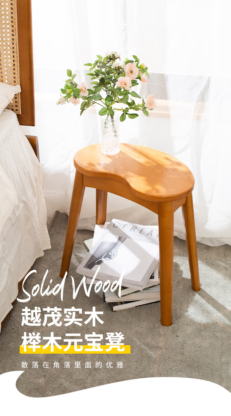 越茂 实木凳子家用小板凳多功能创意矮凳凳客厅餐凳换鞋凳元宝凳子 原木色【橡胶木】