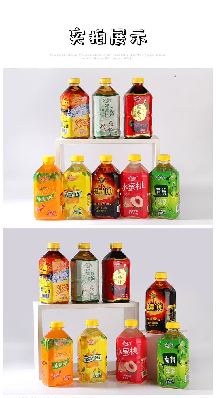 水润坊冰红茶冰糖雪梨大瓶饮料整箱1l*12瓶混合果汁茶饮料 整箱12瓶