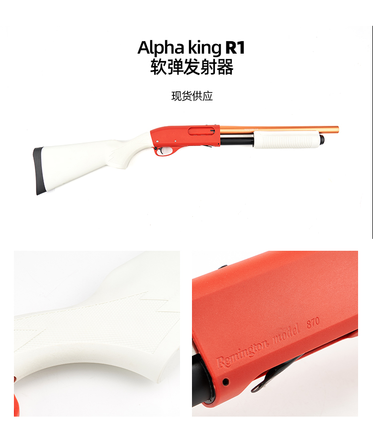 xm1014 m870抛壳软蛋枪xm1014喷子散弹s686坊真儿童玩具枪男孩霰弹