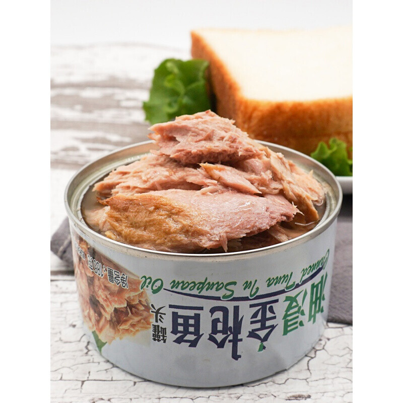 油浸金枪鱼罐头即食吞拿鱼海鲜原味寿司沙拉材料速食下饭185g10