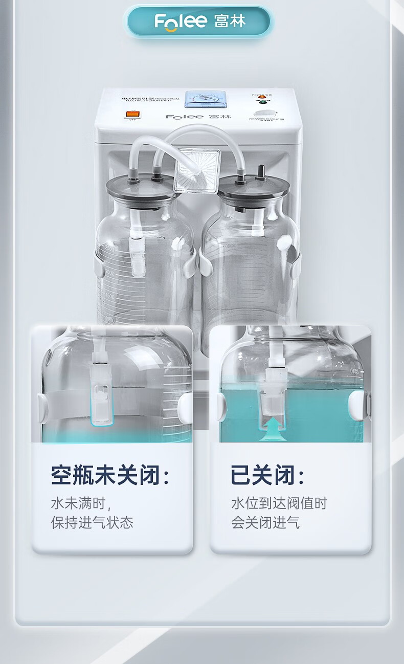国产适用人群:成人,中老年,儿童,孕妇,青少年,通用类别:吸痰器货号