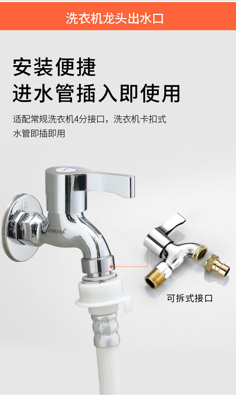 全铜滚筒洗衣机水龙头单冷拖把池水龙头4四分快开家用龙头 洗衣机龙头