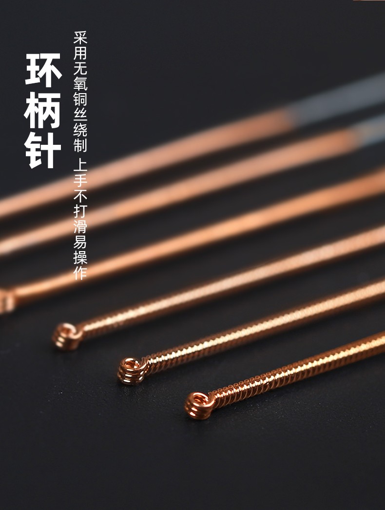 中研太和针灸针一次性针灸用针中医无菌毫针医用针炙专用紫铜针02540