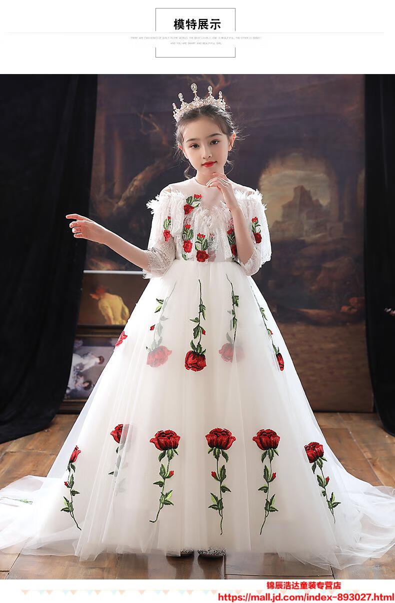 儿童礼服公主裙洋气花童走秀婚礼高端女童生日钢琴表演晚礼服拖尾花