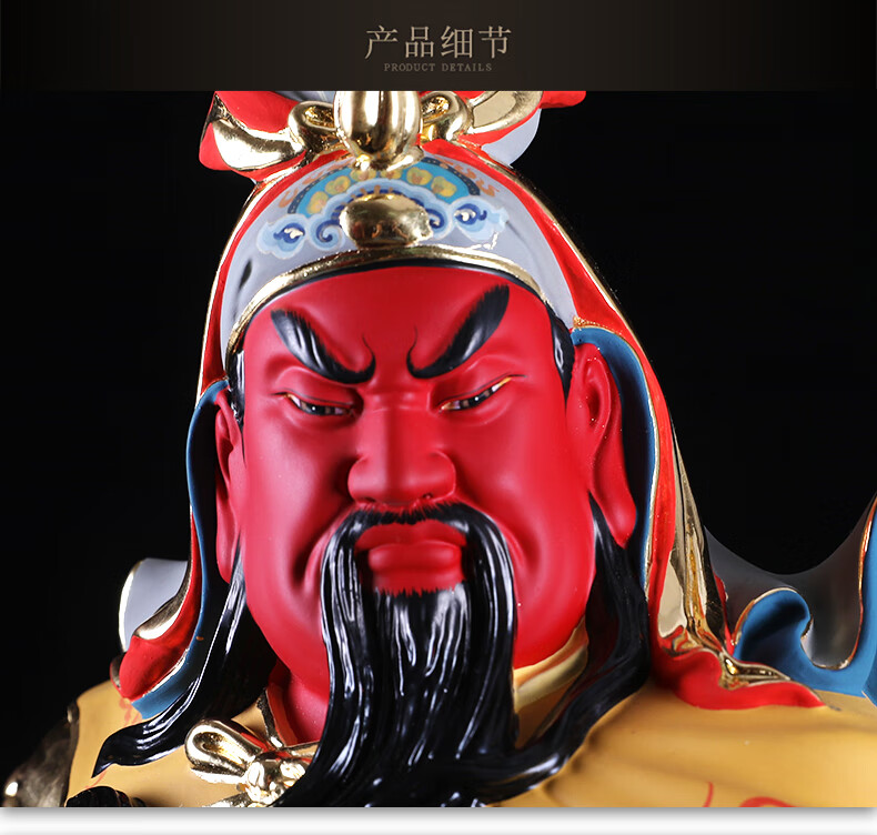 启珀 纯铜关二爷神像关公神像关帝圣君关云长关老爷武财神关帝爷神像