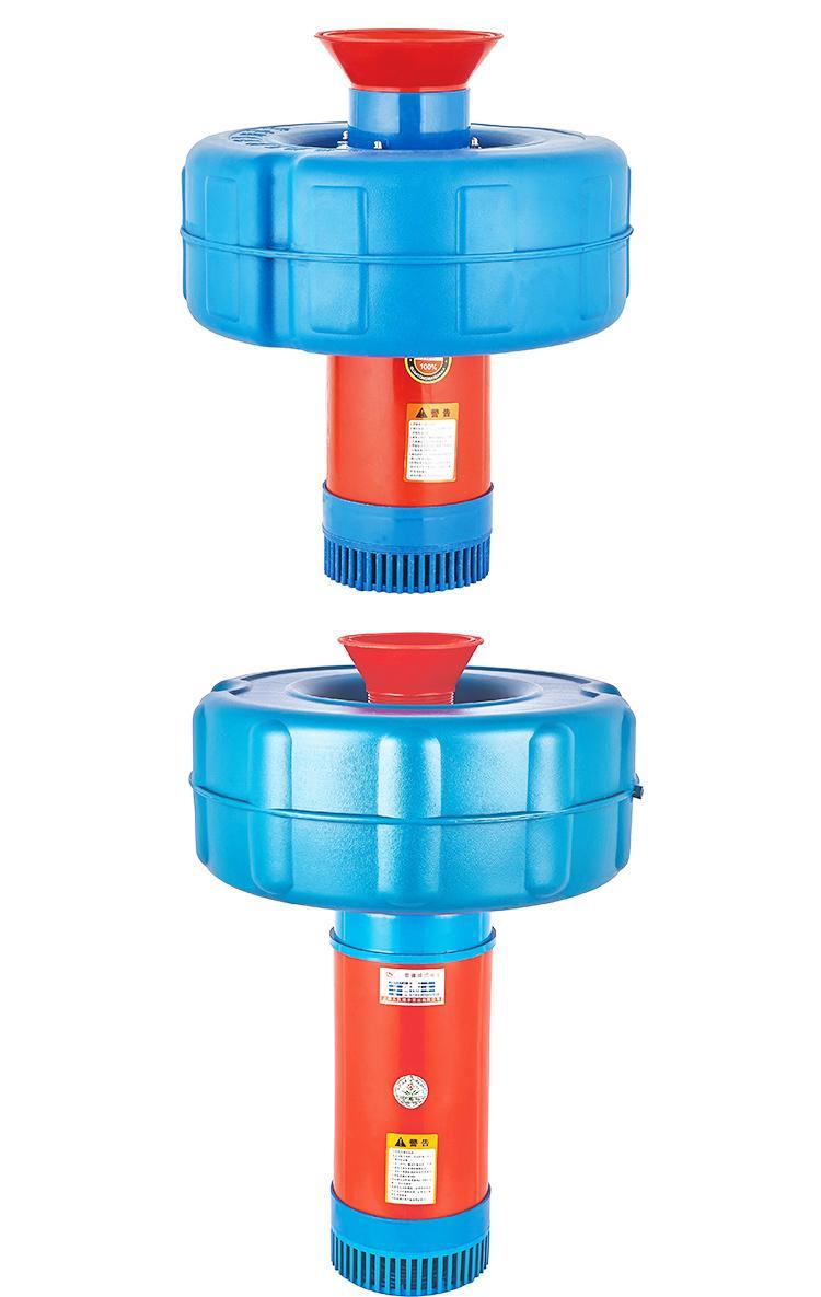 梦茜儿新品室外鱼池增氧泵鱼塘增氧机全自动户外鱼池220v大功率型虾塘