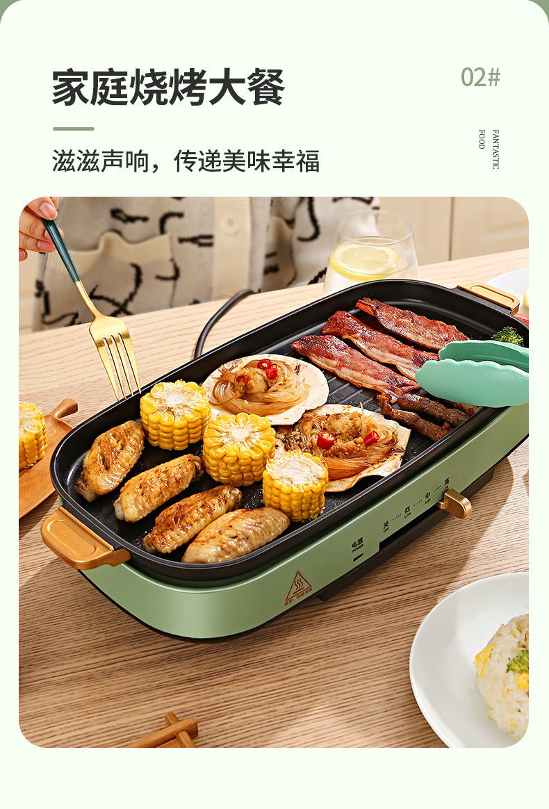 韩国现代hyundai烤肉锅家用无烟电烤盘家庭用烤串铁板烧烤一体锅可拆