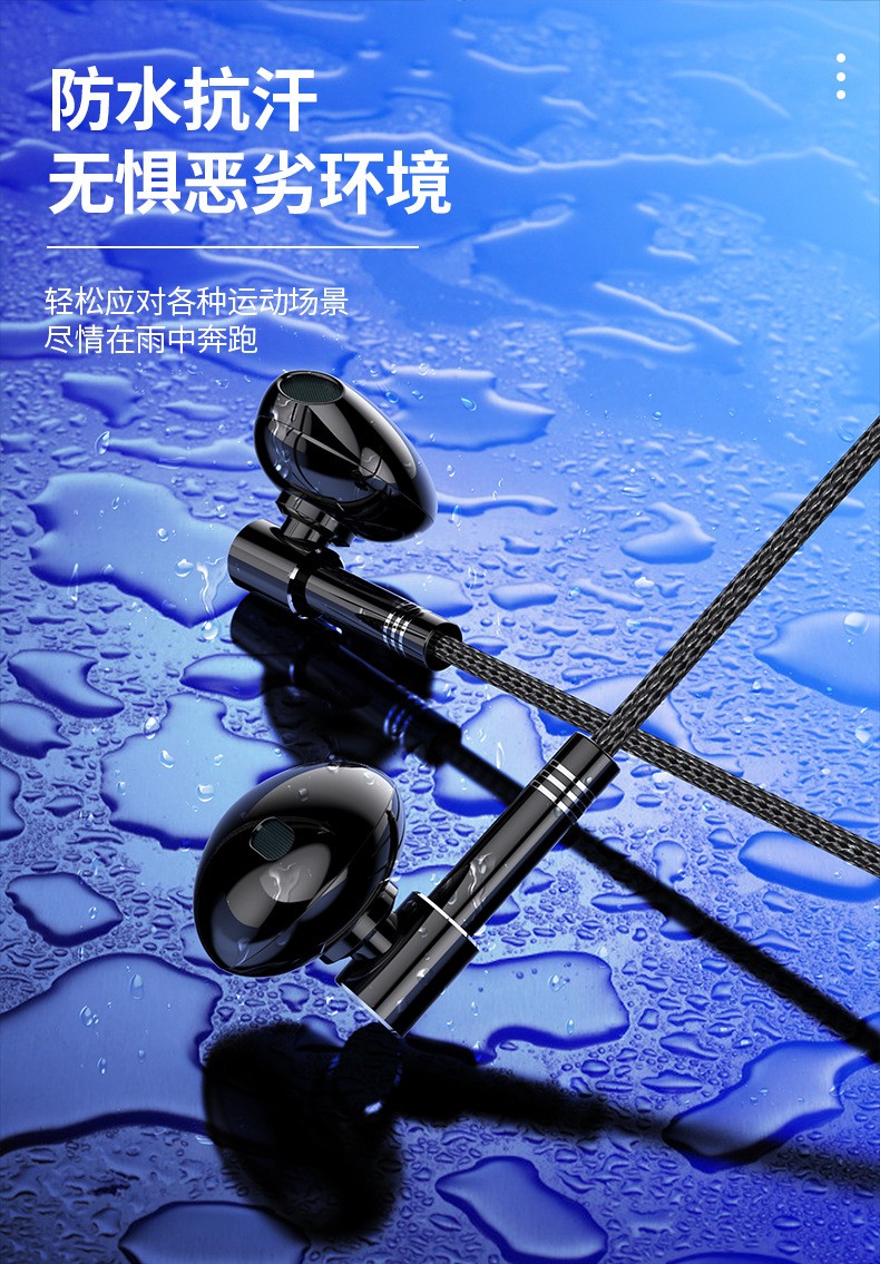 5mm毫米圆头半入耳式耳机有线有麦尼龙绳编织线耐磨耐用粗线 入耳式