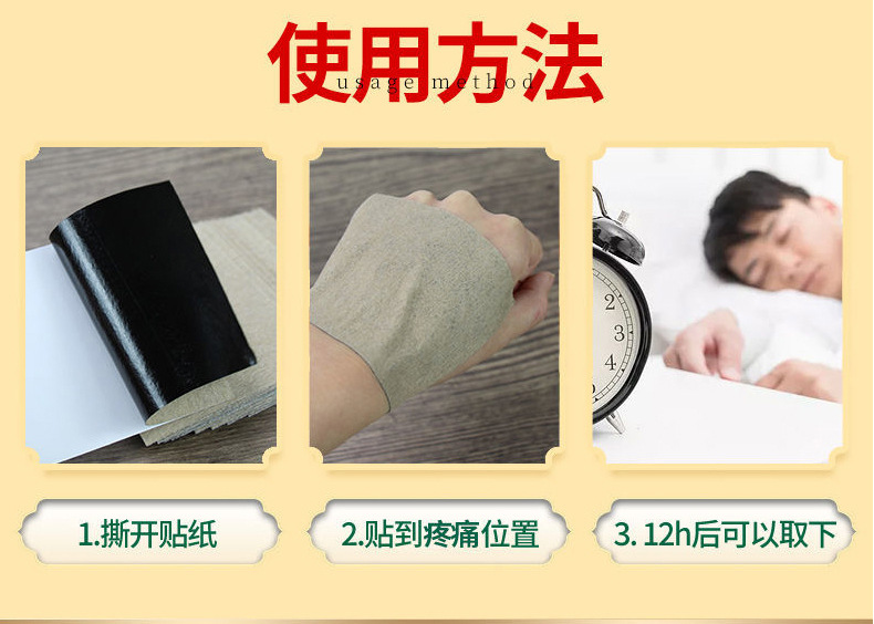 手脚麻木手指四肢麻木疼痛中老年手麻脚麻活ii血通络专用贴膏四肢麻木