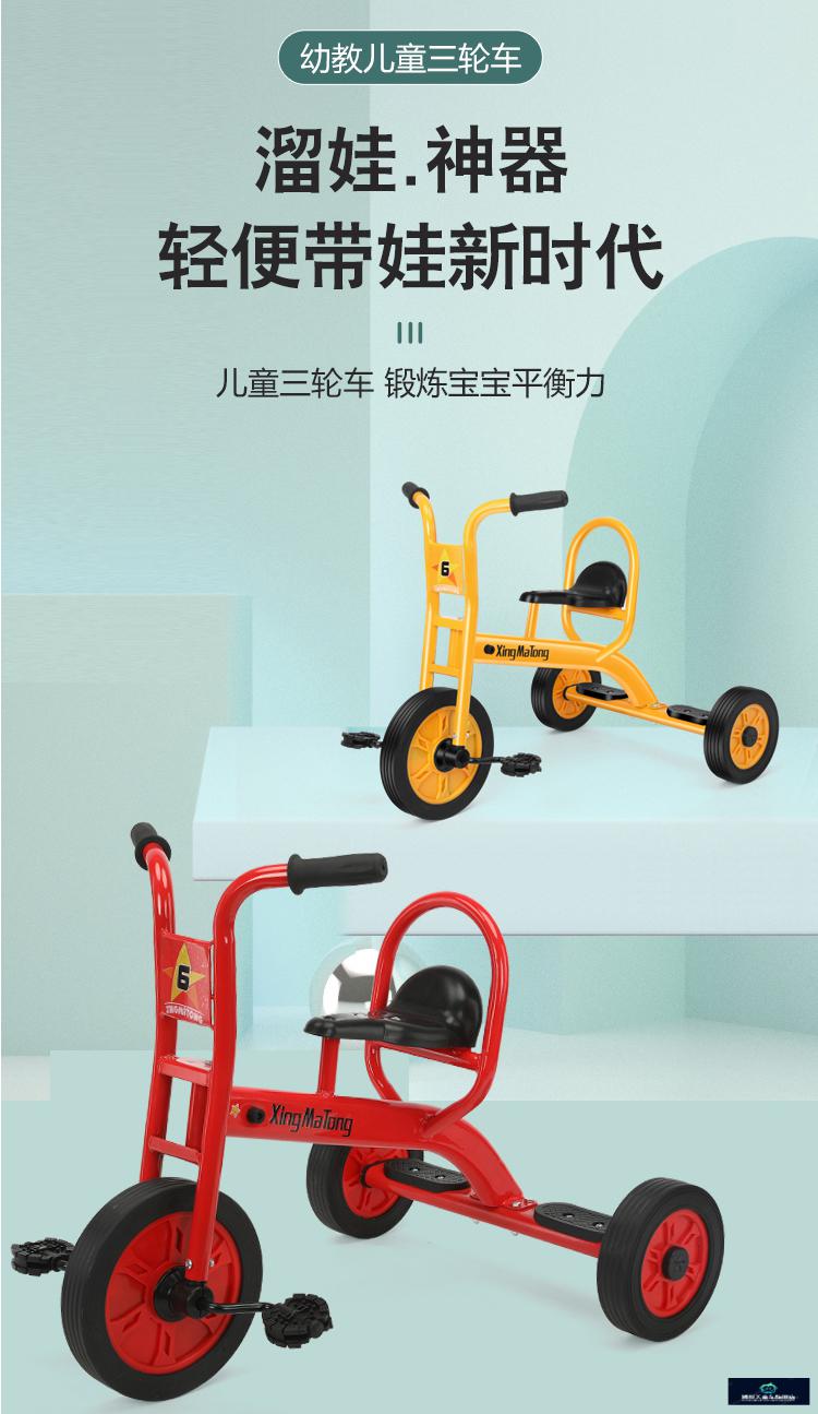 儿童三轮车带斗幼儿园骑行防侧翻双人儿童三轮车男女宝宝车脚踏带斗