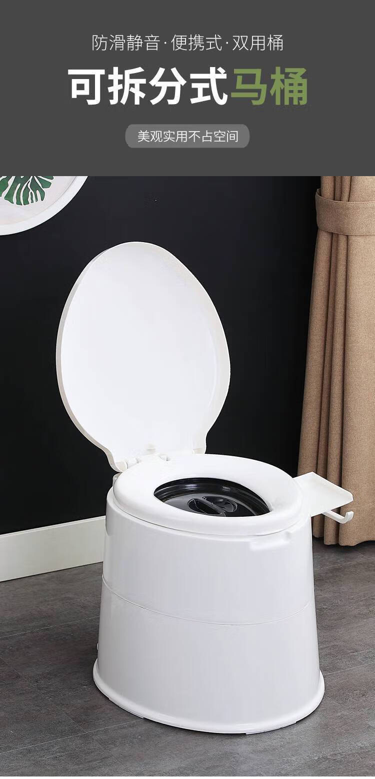 移动马桶痰盂老人病人孕妇家用护理塑料止滑分体式医院坐便器 大号