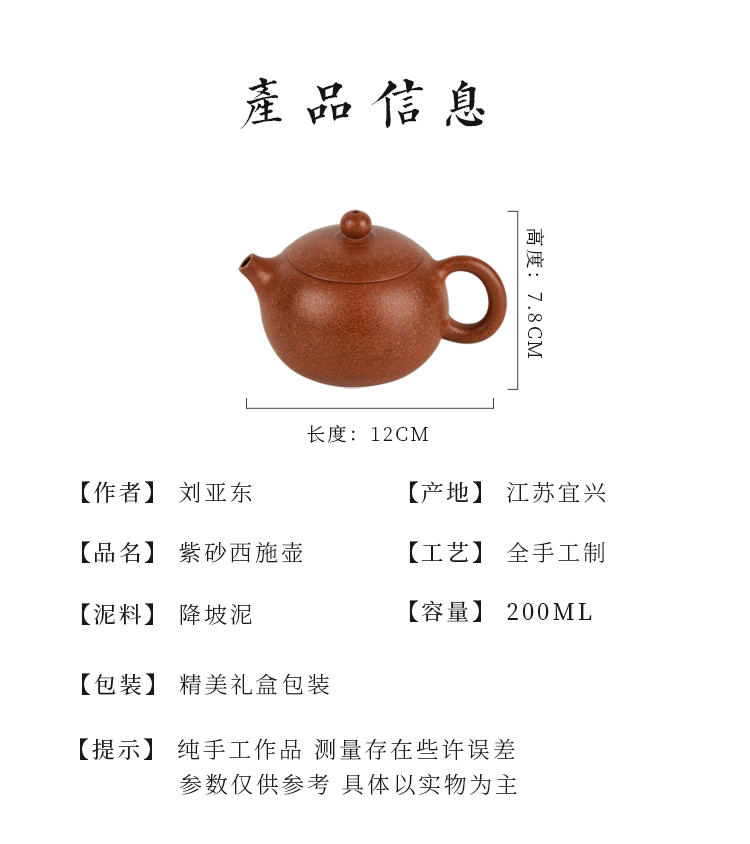 紫沙壸宜兴紫砂壶纯手工西施壶降坡泥仿古泡茶壶陶瓷单壶茶具刘亚东