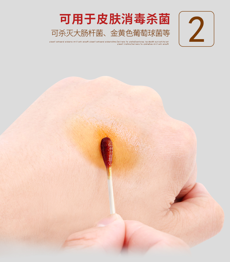 海氏海诺碘伏消毒液皮肤伤口医疗杀菌小瓶装碘酒涂脸泡脚宠物妇科 100