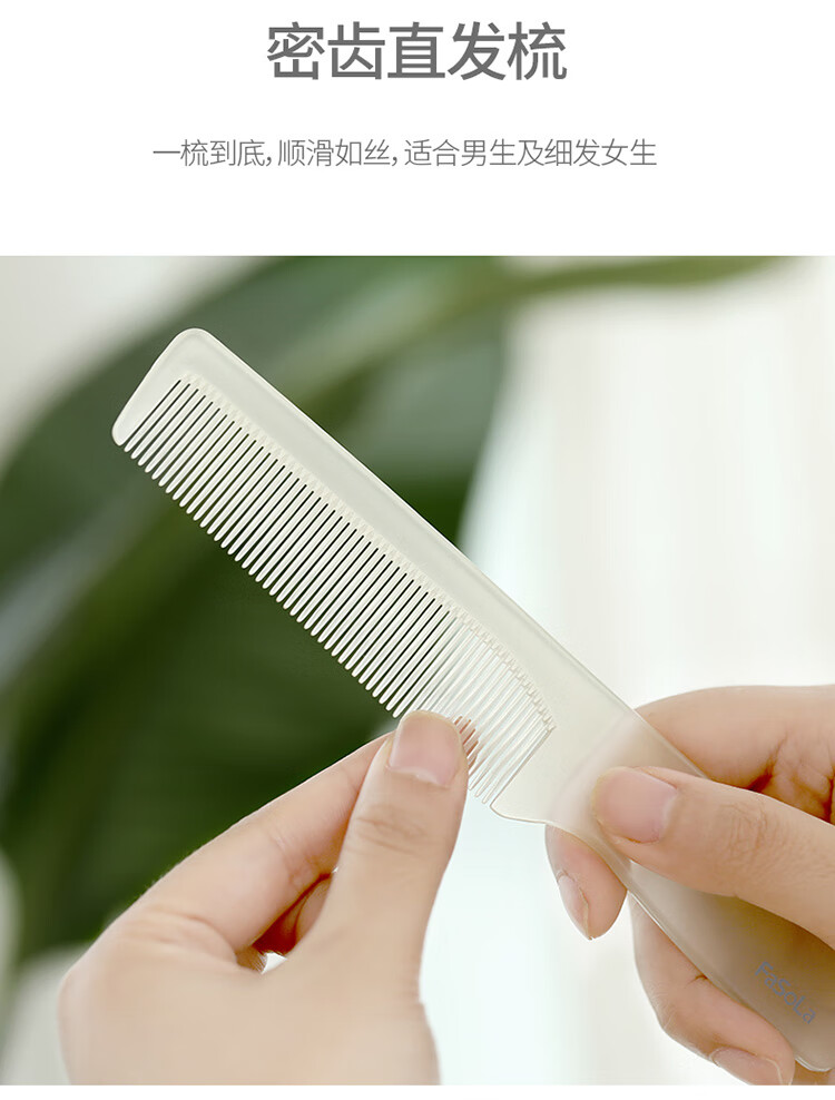 日本刘海梳子折叠便携随身尖尾女士专用长发加密小梳子短发造型梳折叠